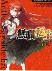 2026 校园音乐季 综艺封面